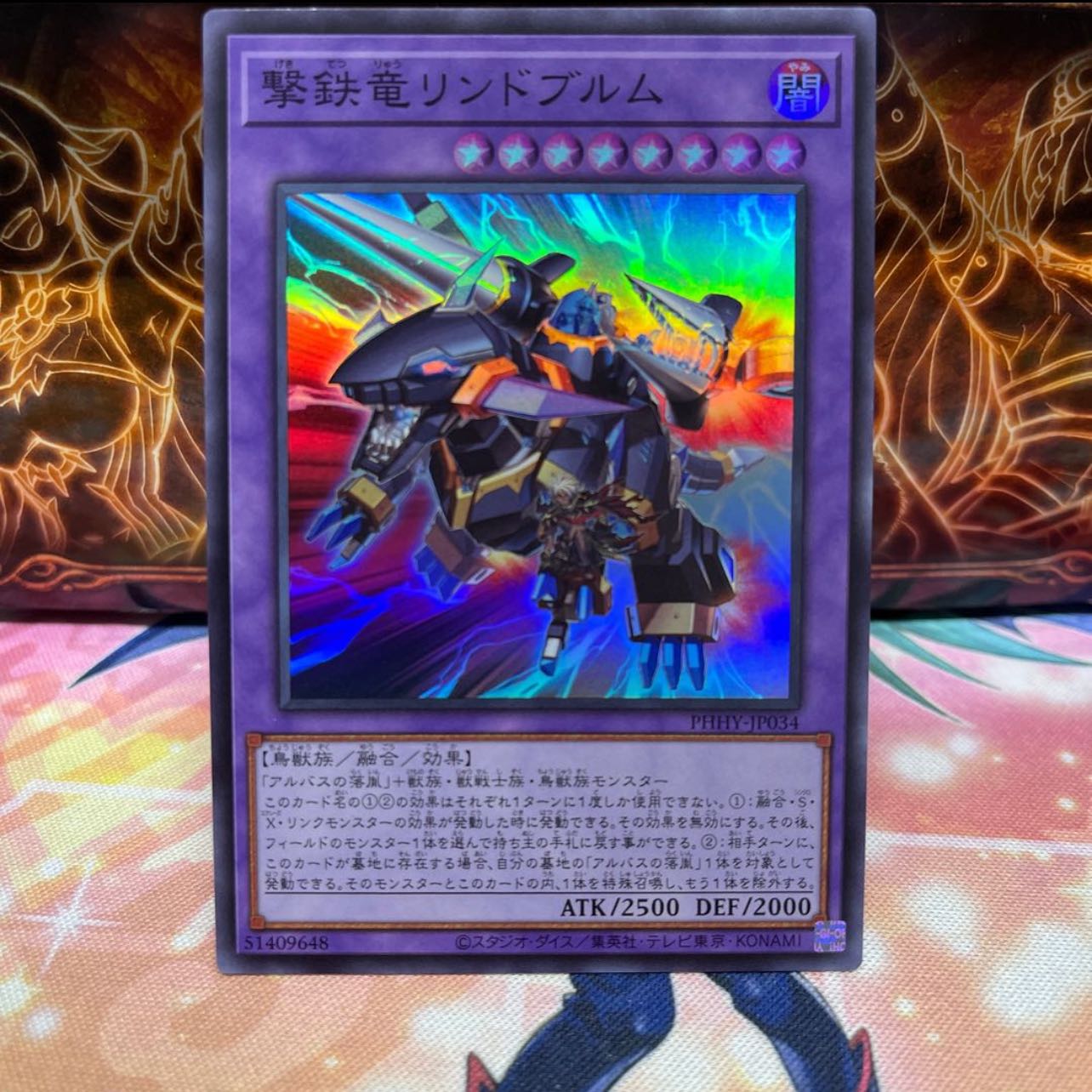 No.1983 P屋 Fallen of Albaz [Sikh] Lindblom the Iron Dragon