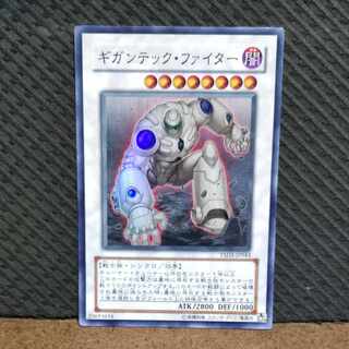 Popotan] King of Games -288 Colossal Fighter Super