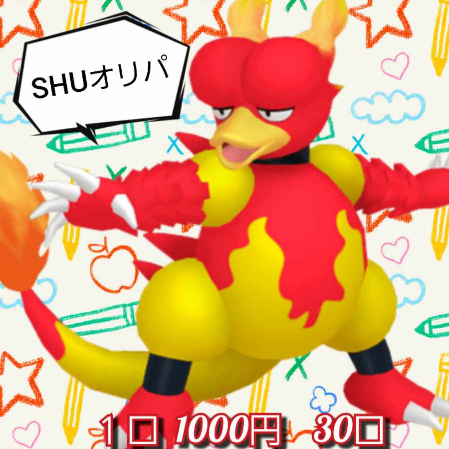 ハテナオリパ様専用 1枚