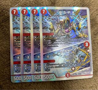 R.S.F.K.｜オールイン・チャージャー VR 30/130