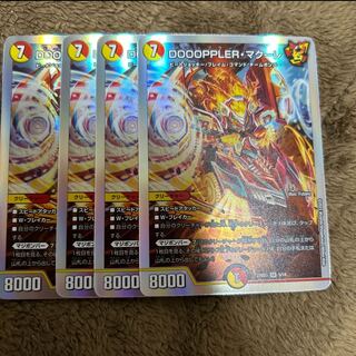 DOOOPPLER Macoure SR S7/S11