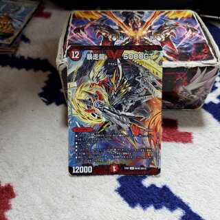 暴走龍5000GT 傷あり