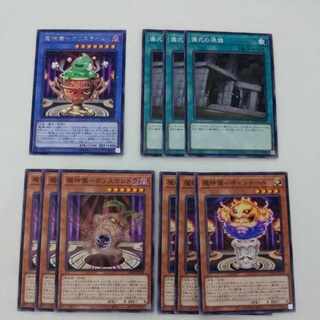 Magus Ritual - Ka Squirrel Rime Magus Ritual - Ta Squirrel Mandra Magus Ritual - Candor Preparation of Rites