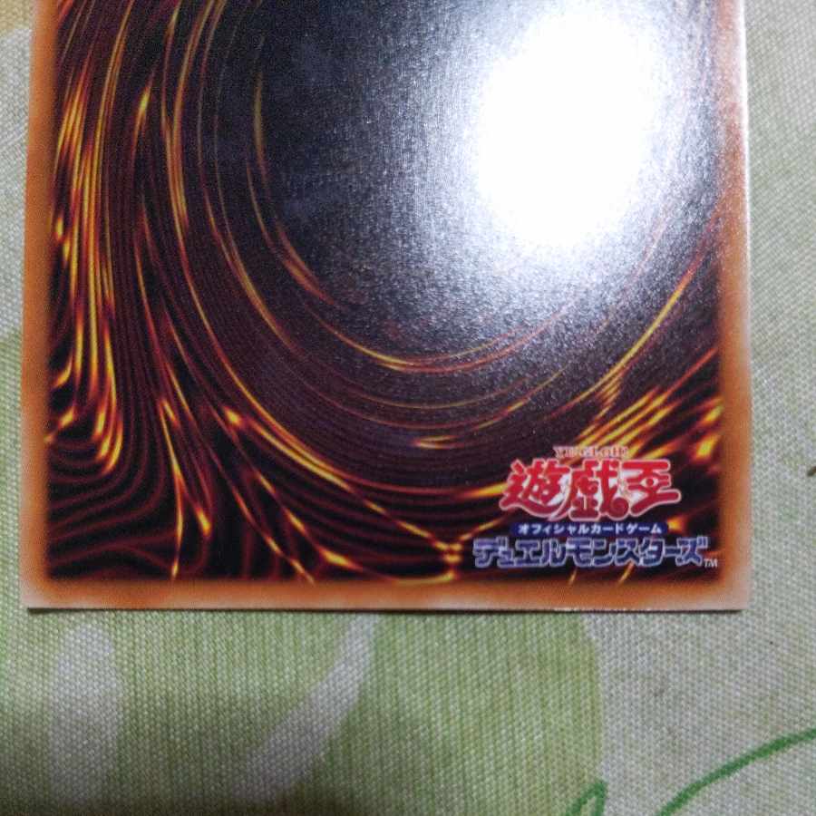 地霊媒師アウス プリズマティックシークレットレア JP032