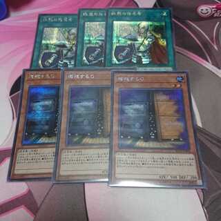 junさん用 シク 抹殺の指名者、増殖するG 3枚