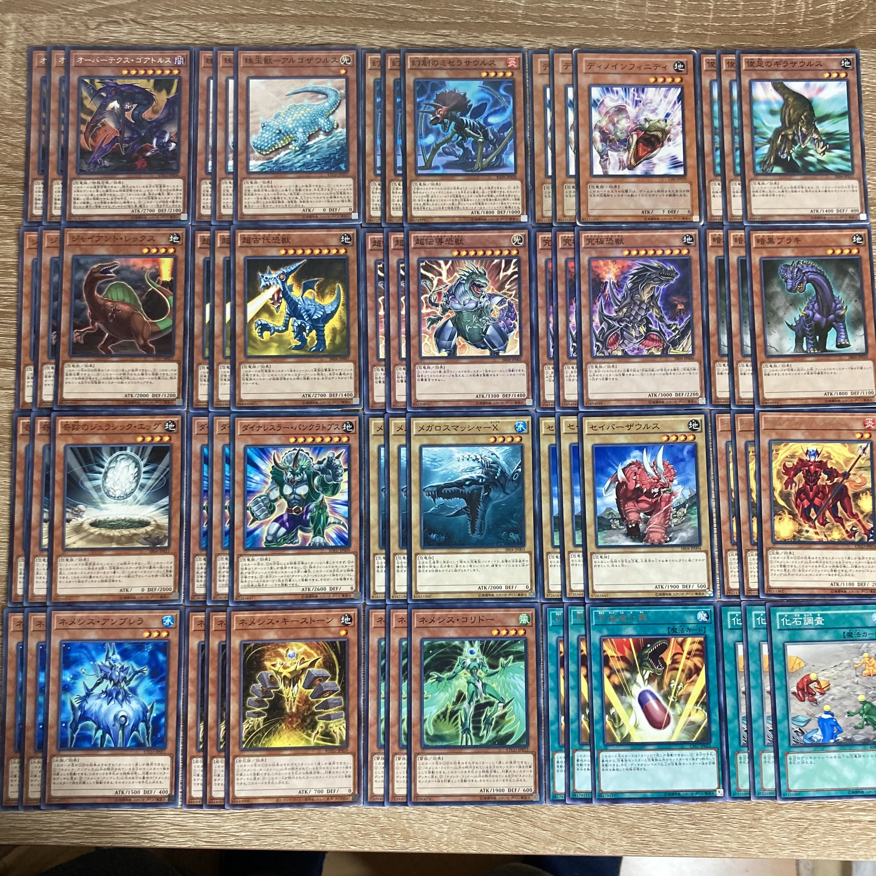 遊戯王 恐竜 パーツ オーバーテクスゴアトルス 究極進化薬