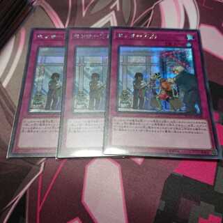 シク センサー万別 3枚