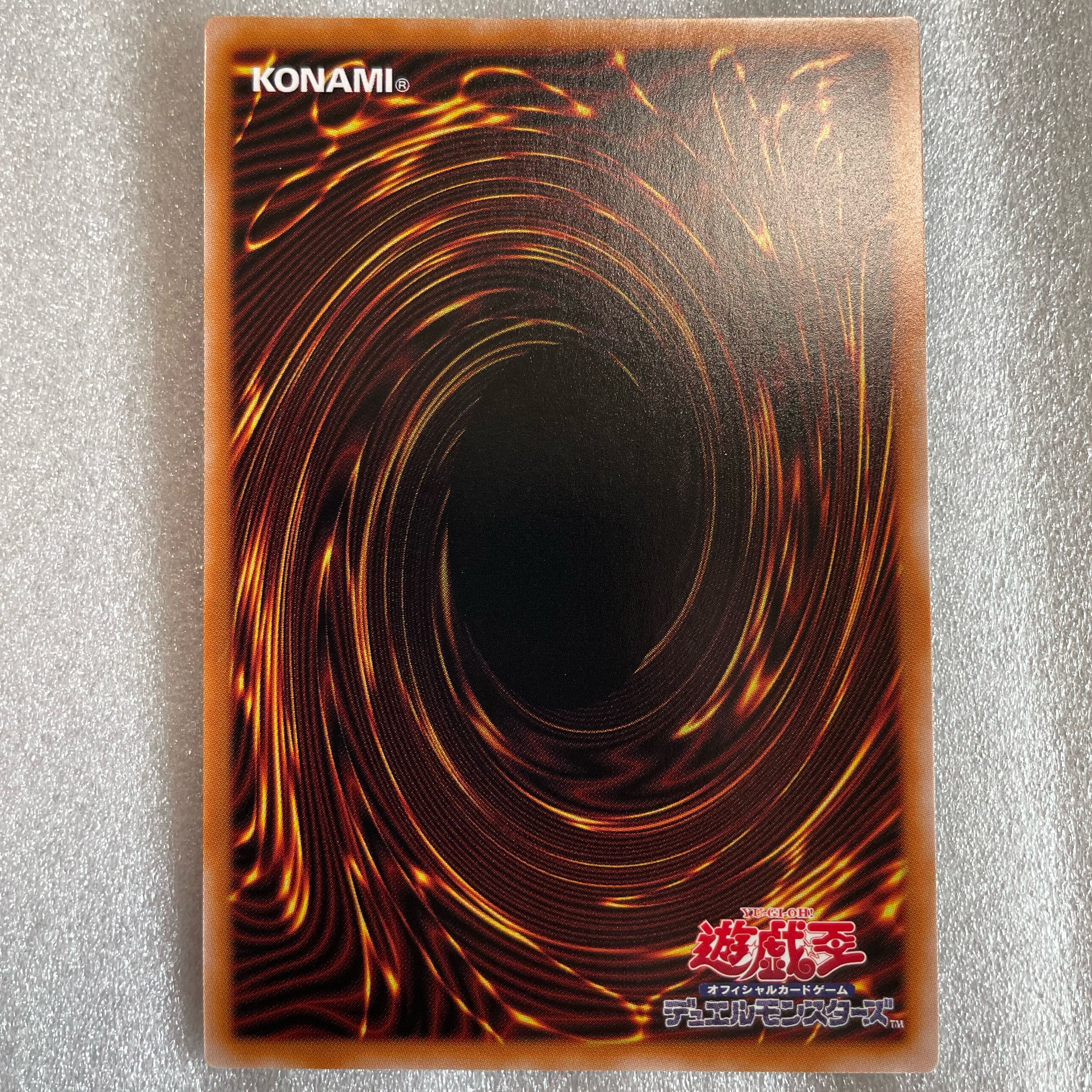 閃刀機-ホーネットビット シークレットレア JP046