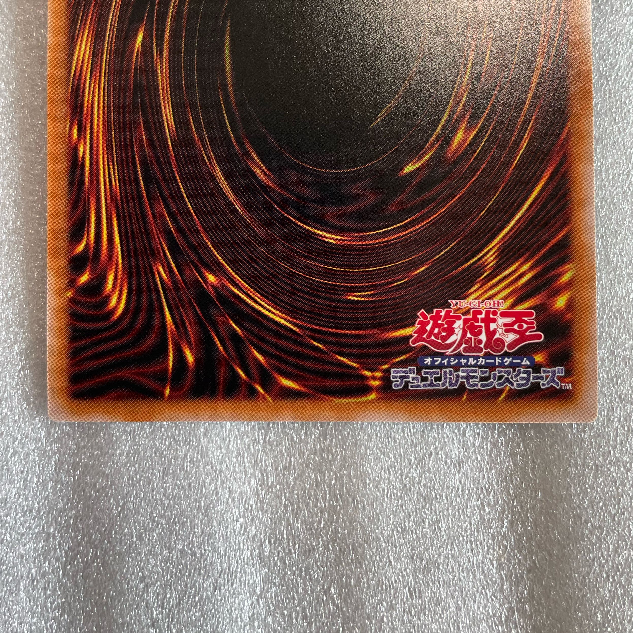 閃刀機-ホーネットビット シークレットレア JP046