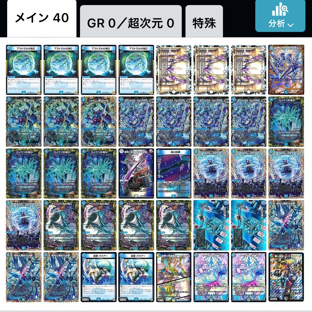 【MTG】あお  Okaun, Eye of Chaos | Battlebond | Star City Games