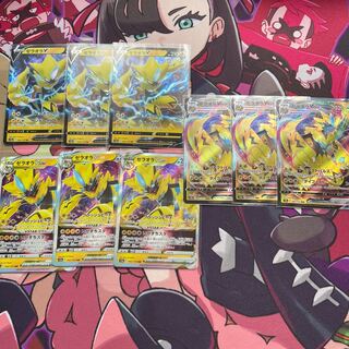 ゼラオラ 進化ライン まとめ売り