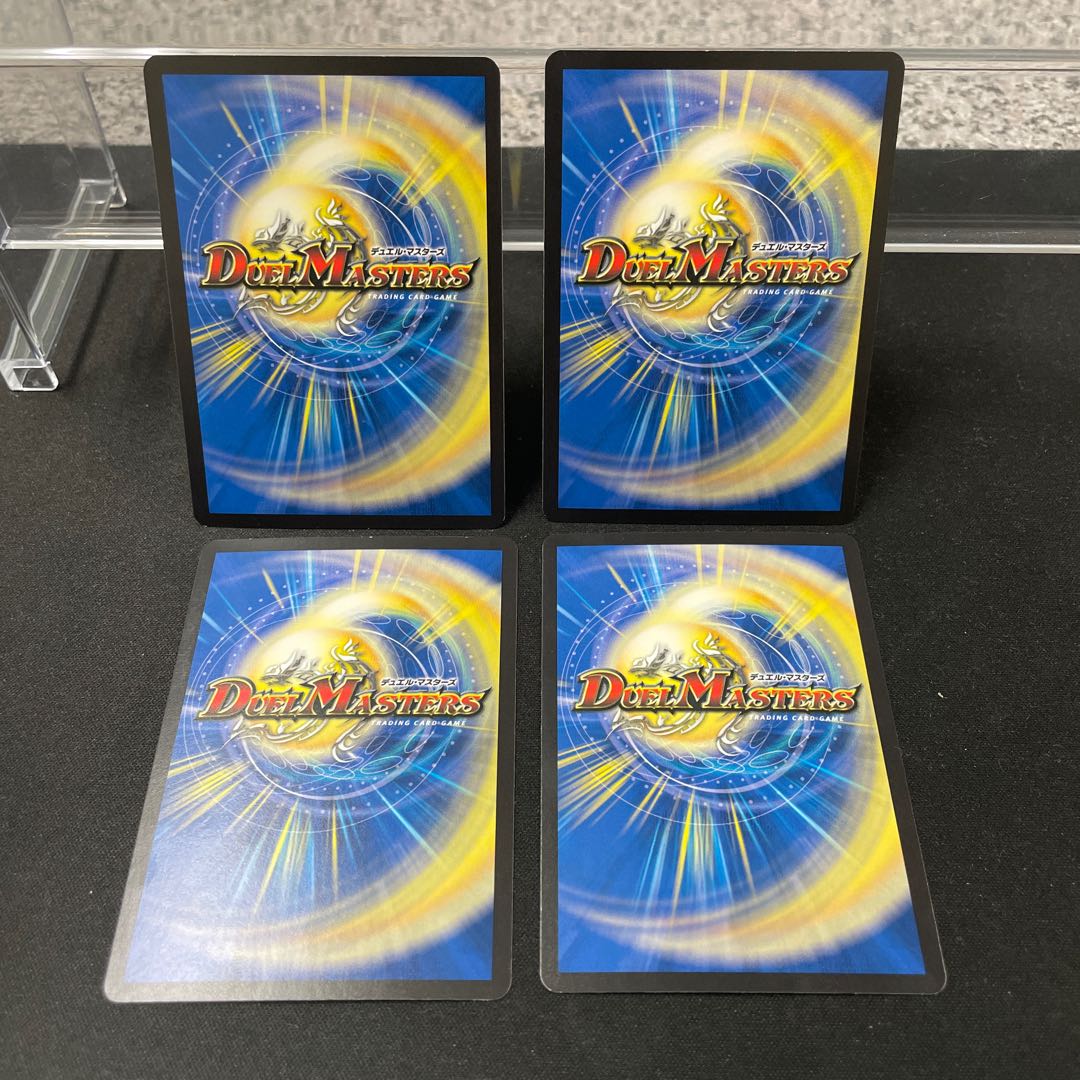 検問の守り 輝羅 U 33/95