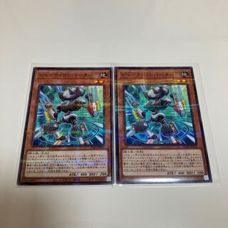 ジャンク・コンバーター　パラレル　2枚セット