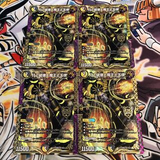 月と破壊と魔王と天使 KGM M2/M40