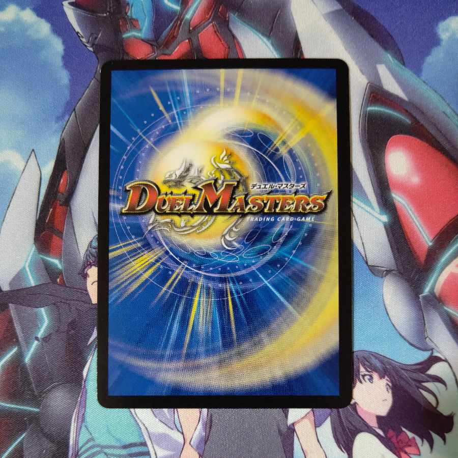 Green Chigin Guimshaw SR S3/S12