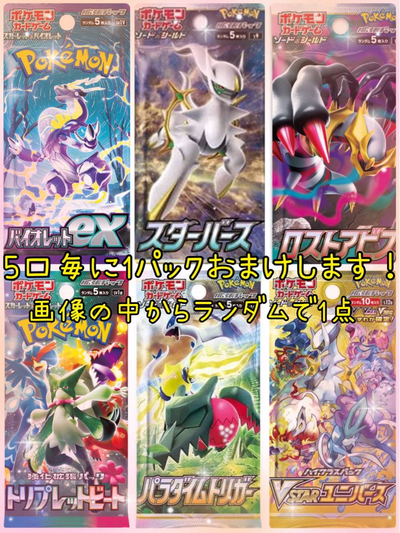 75 units remain for ordering Seagull's Oripa Star Edition