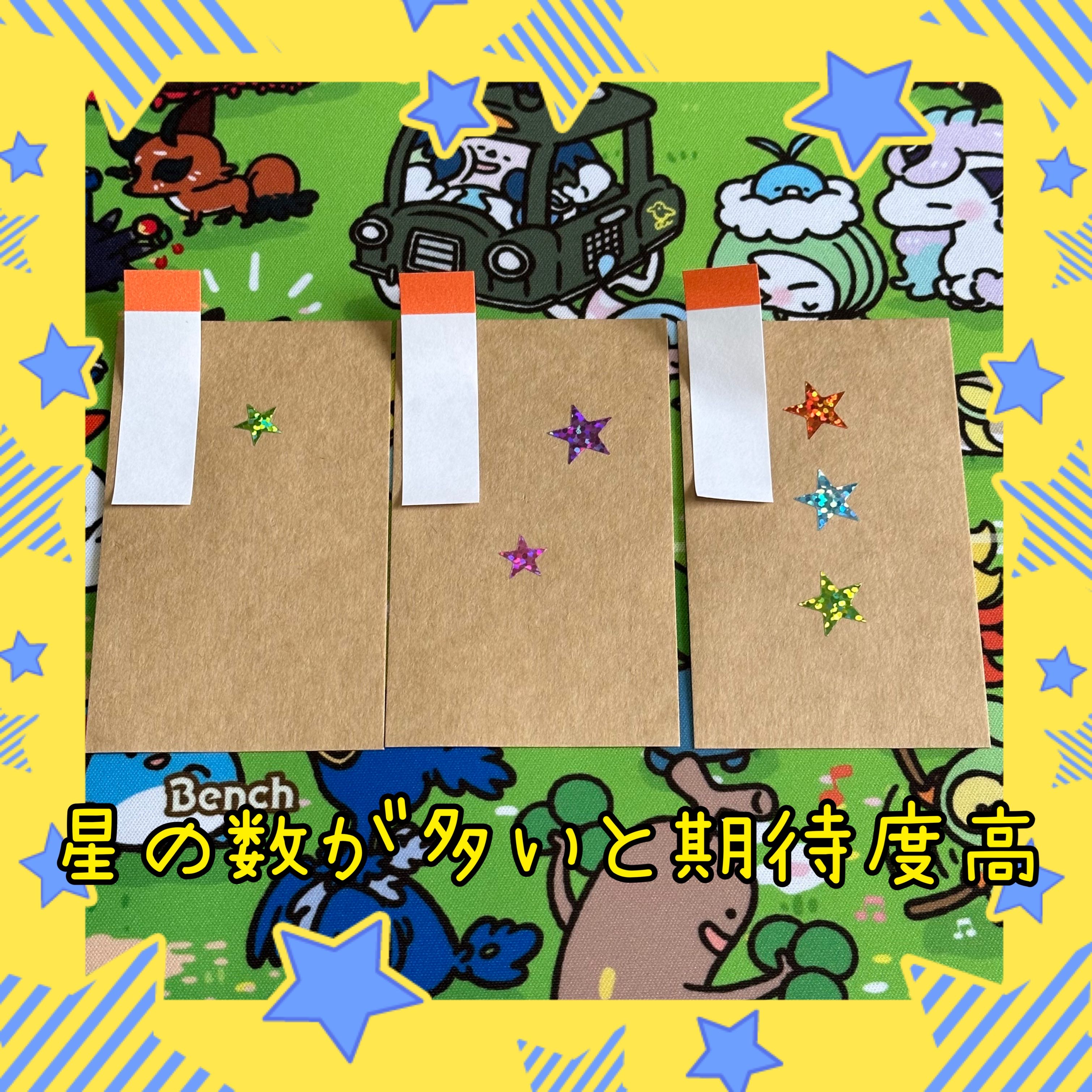 75 units remain for ordering Seagull's Oripa Star Edition