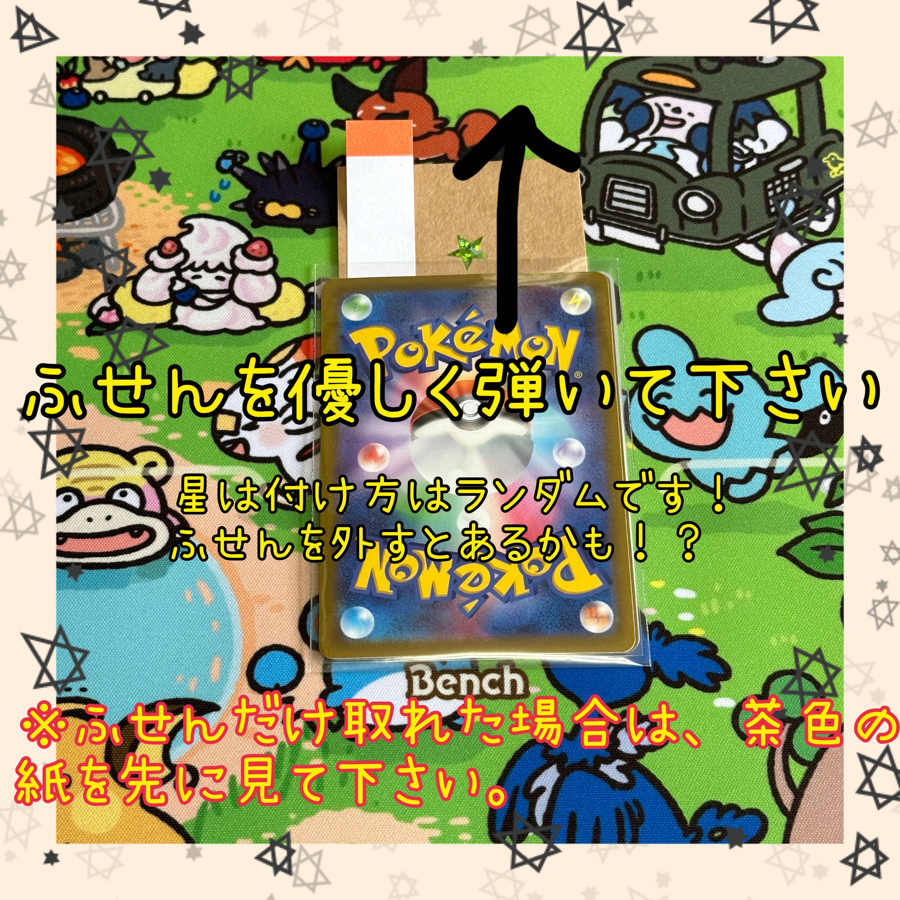 75 units remain for ordering Seagull's Oripa Star Edition