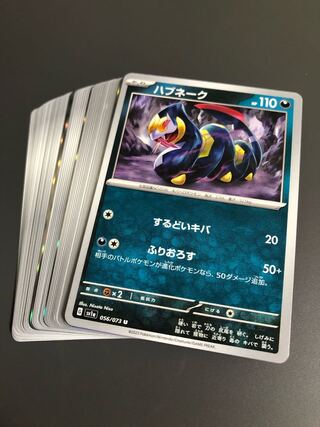 Bad type Normal 50 sheets