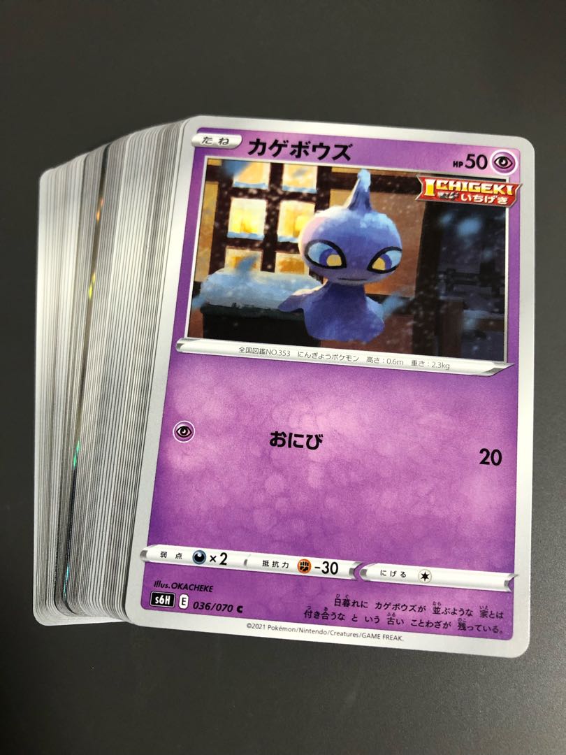 超タイプ ノーマル50枚