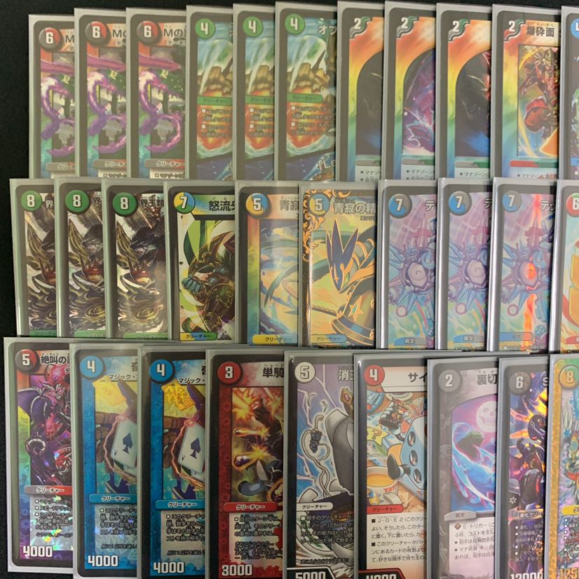 デュエマデュエル・マスターズ5cバスター