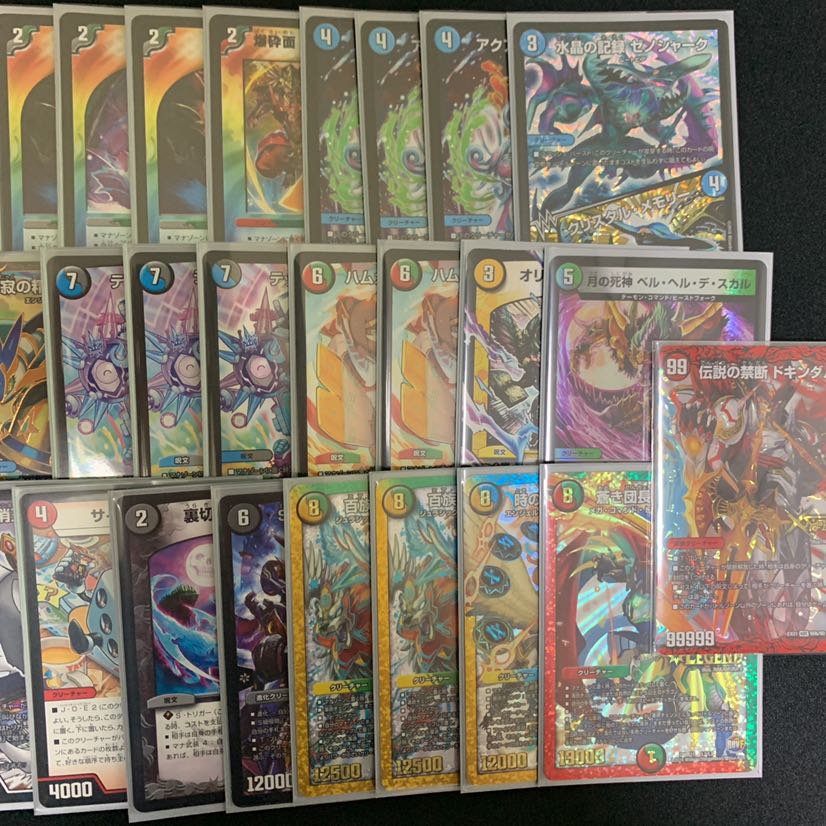 デュエマデュエル・マスターズ5cバスター