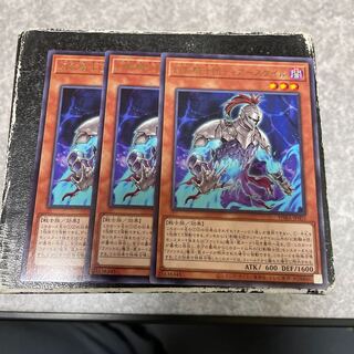 幻影騎士団ティアースケイル レア3枚