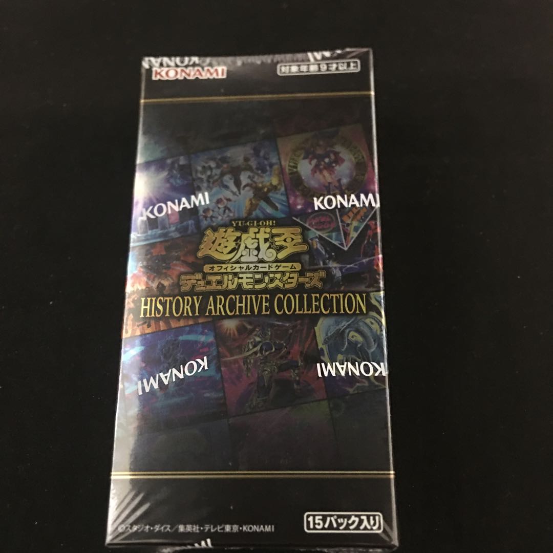 Yu-Gi-Oh! History Archive Collection, unopened, shrink-wrapped, with extras!