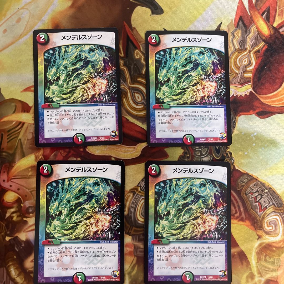 メンデルスゾーン 6/60