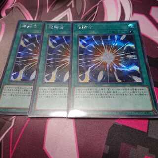 シク 超融合 3枚