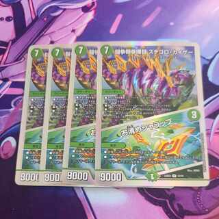 闘争類拳嘩目 ステゴロ・カイザー｜お清めシャラップ 10/20