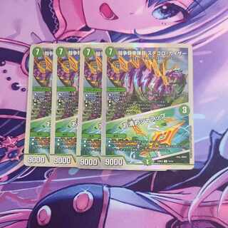 闘争類拳嘩目 ステゴロ・カイザー｜お清めシャラップ 10/20