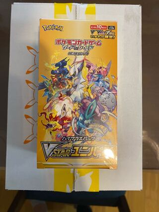 High Class Pack VSTAR Universe Unopened Box PK-123 1BOX