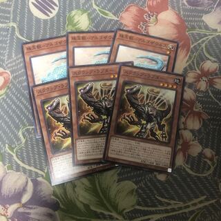 Pearl Beast - Argosaurus & Scrap Raptor