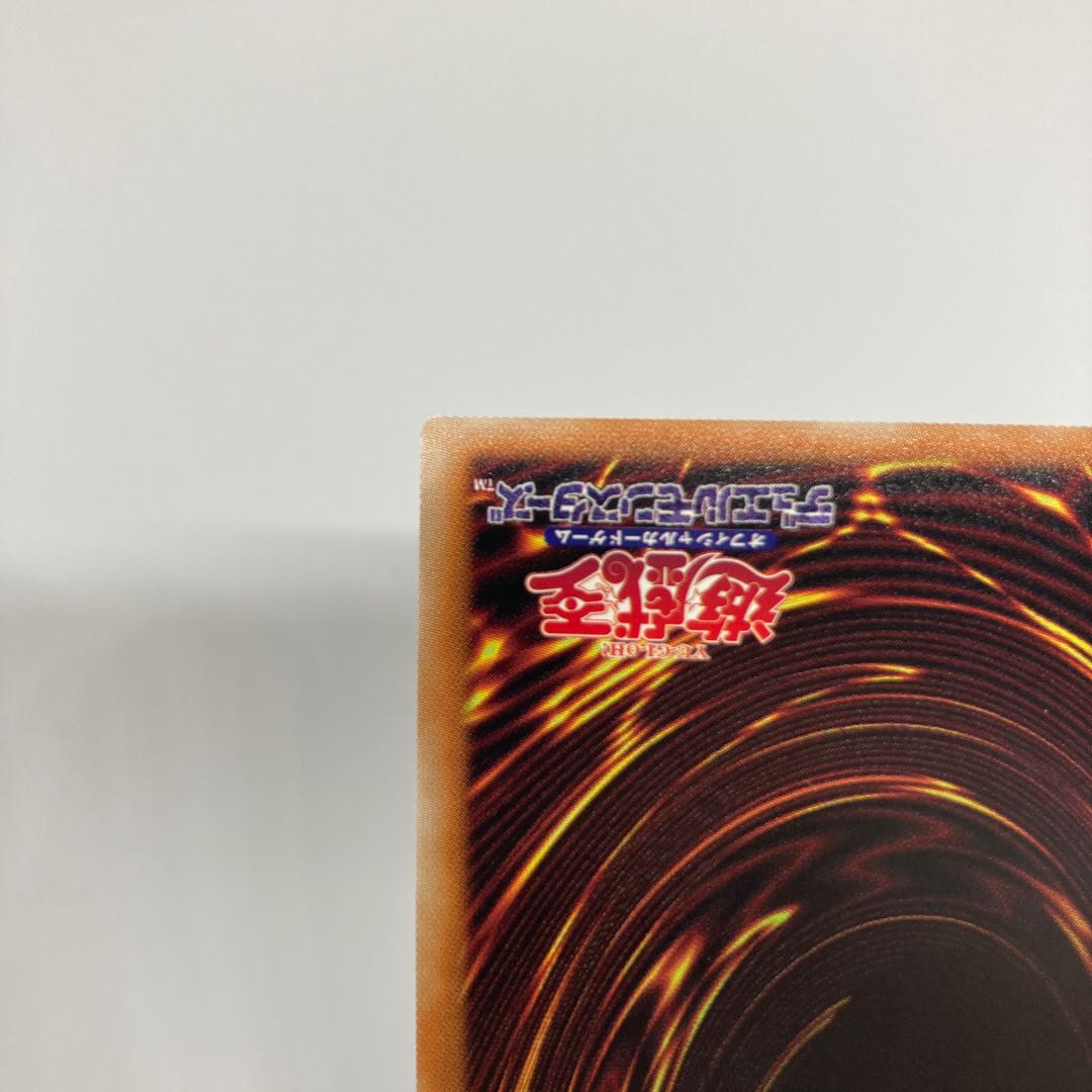 Beautiful] White Silver Princess of the Labyrinth Castle Prismatic Secret Rare JP030