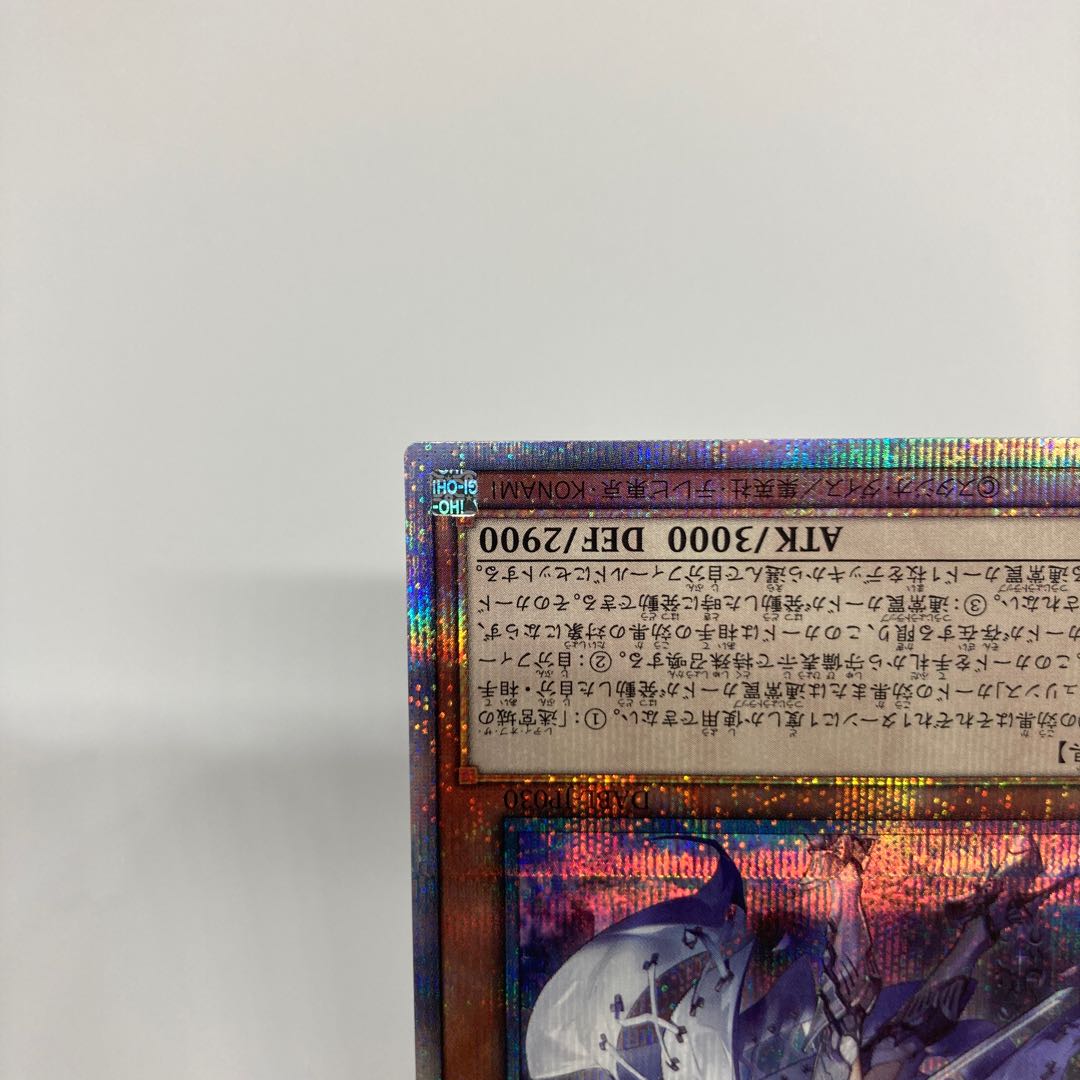 Beautiful] White Silver Princess of the Labyrinth Castle Prismatic Secret Rare JP030