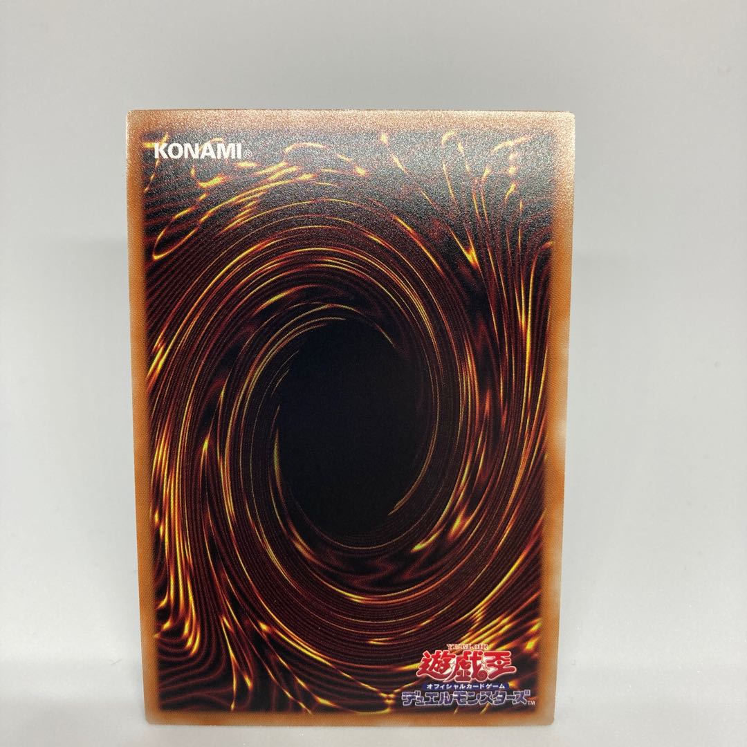 Beautiful] White Silver Princess of the Labyrinth Castle Prismatic Secret Rare JP030