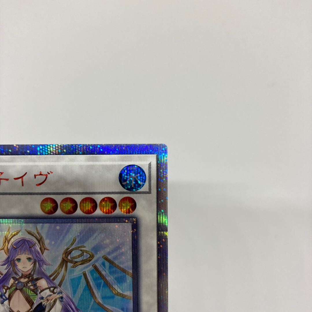 Today only! 65,000 [Slight flaw] Ib the World Chalice Justiciar 20th Secret Rare JP035