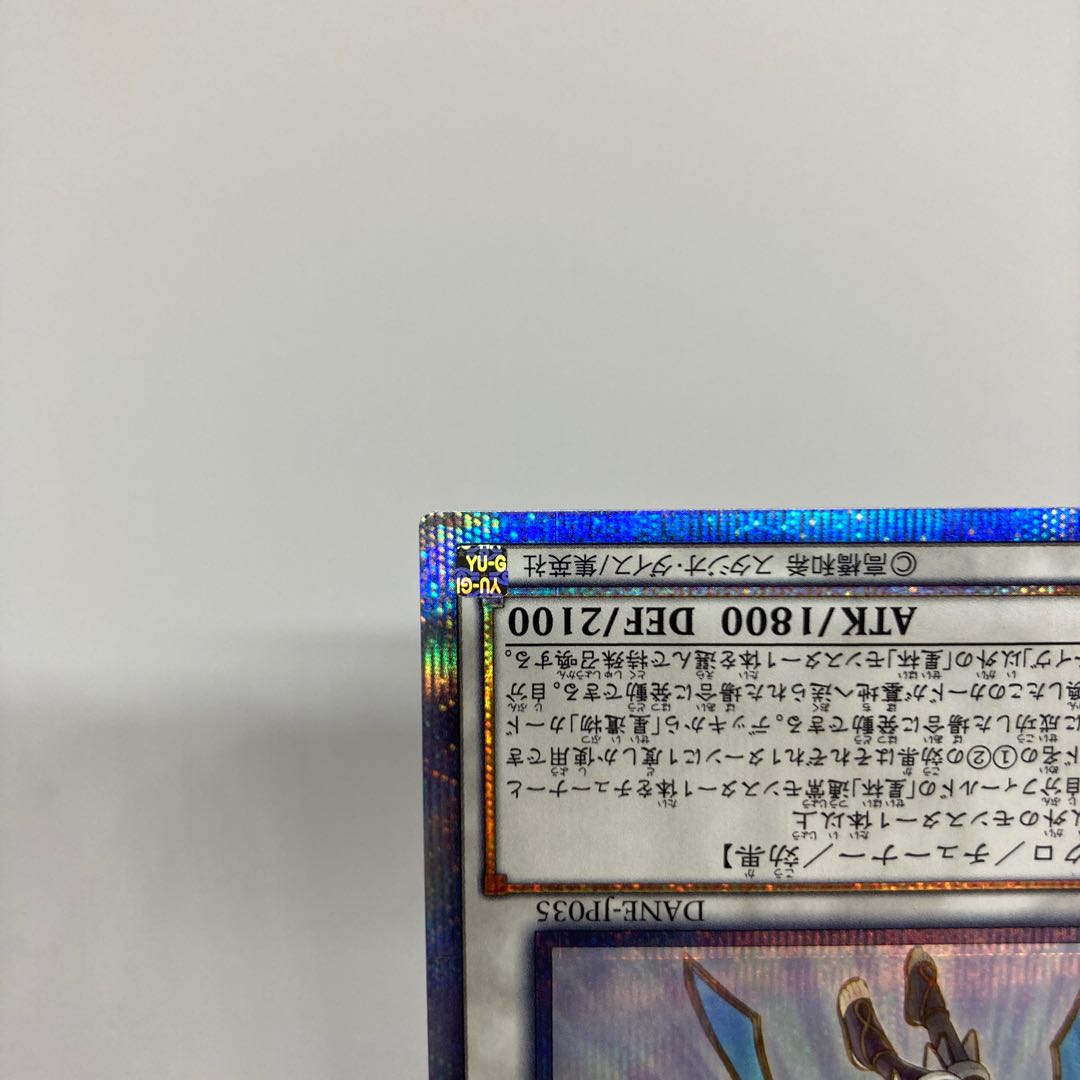 Today only! 65,000 [Slight flaw] Ib the World Chalice Justiciar 20th Secret Rare JP035