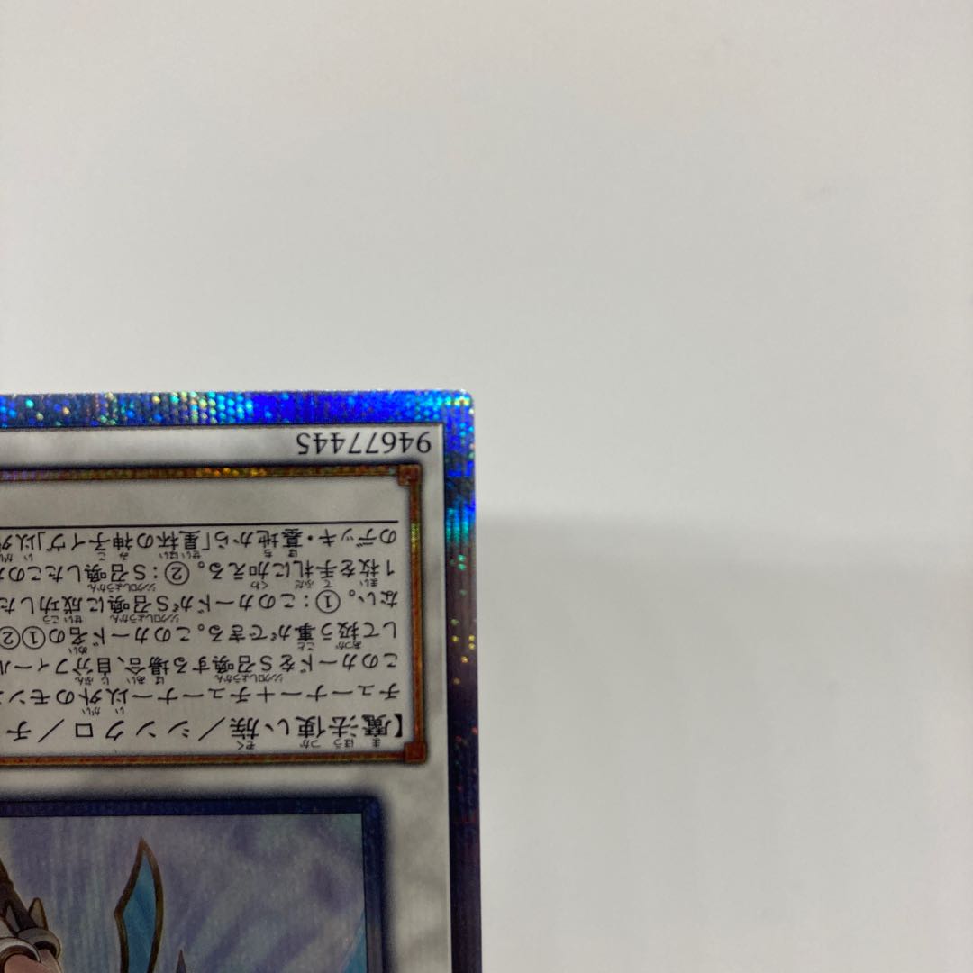 Today only! 65,000 [Slight flaw] Ib the World Chalice Justiciar 20th Secret Rare JP035