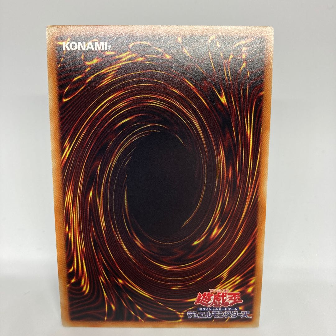 Today only! 65,000 [Slight flaw] Ib the World Chalice Justiciar 20th Secret Rare JP035