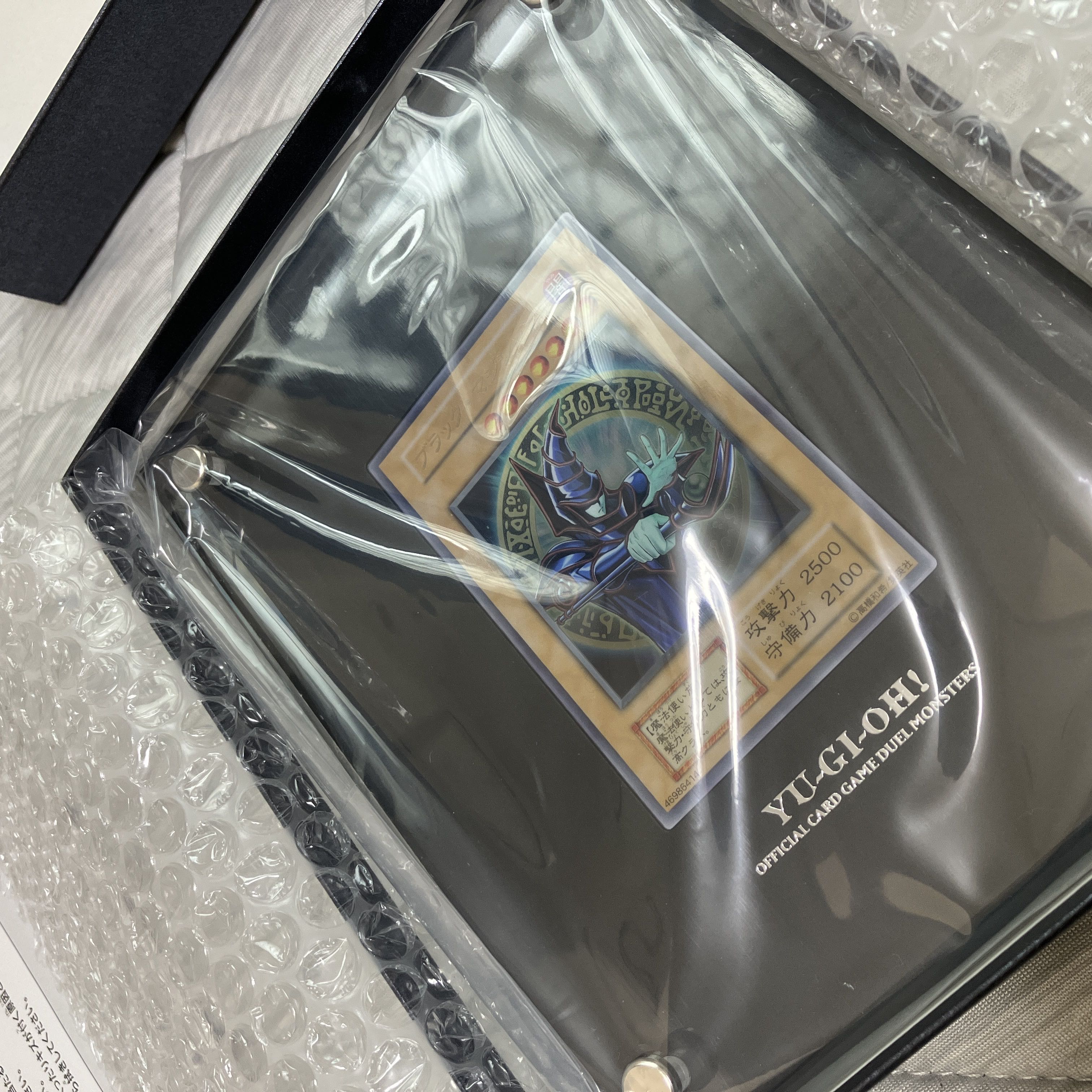 ブラックマジシャンステンレス