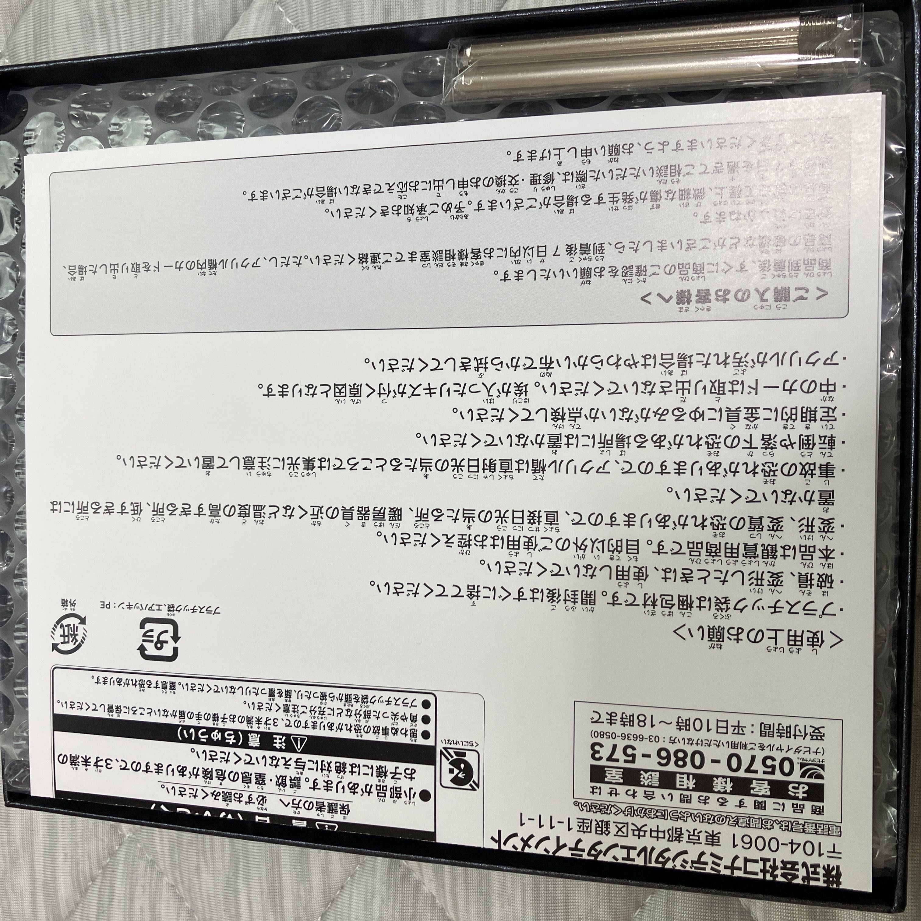 ブラックマジシャンステンレス