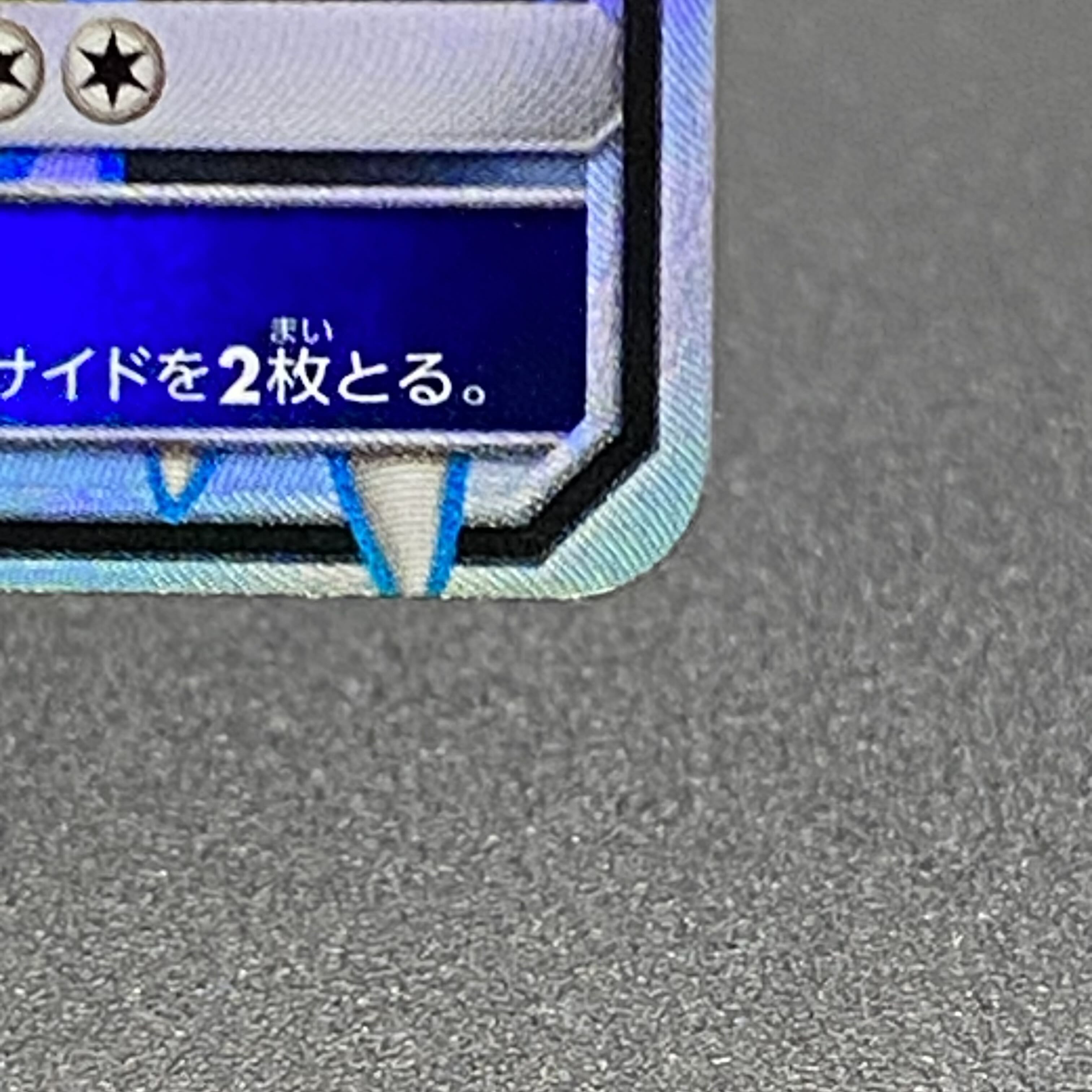 リザードンGX SSR 209/150