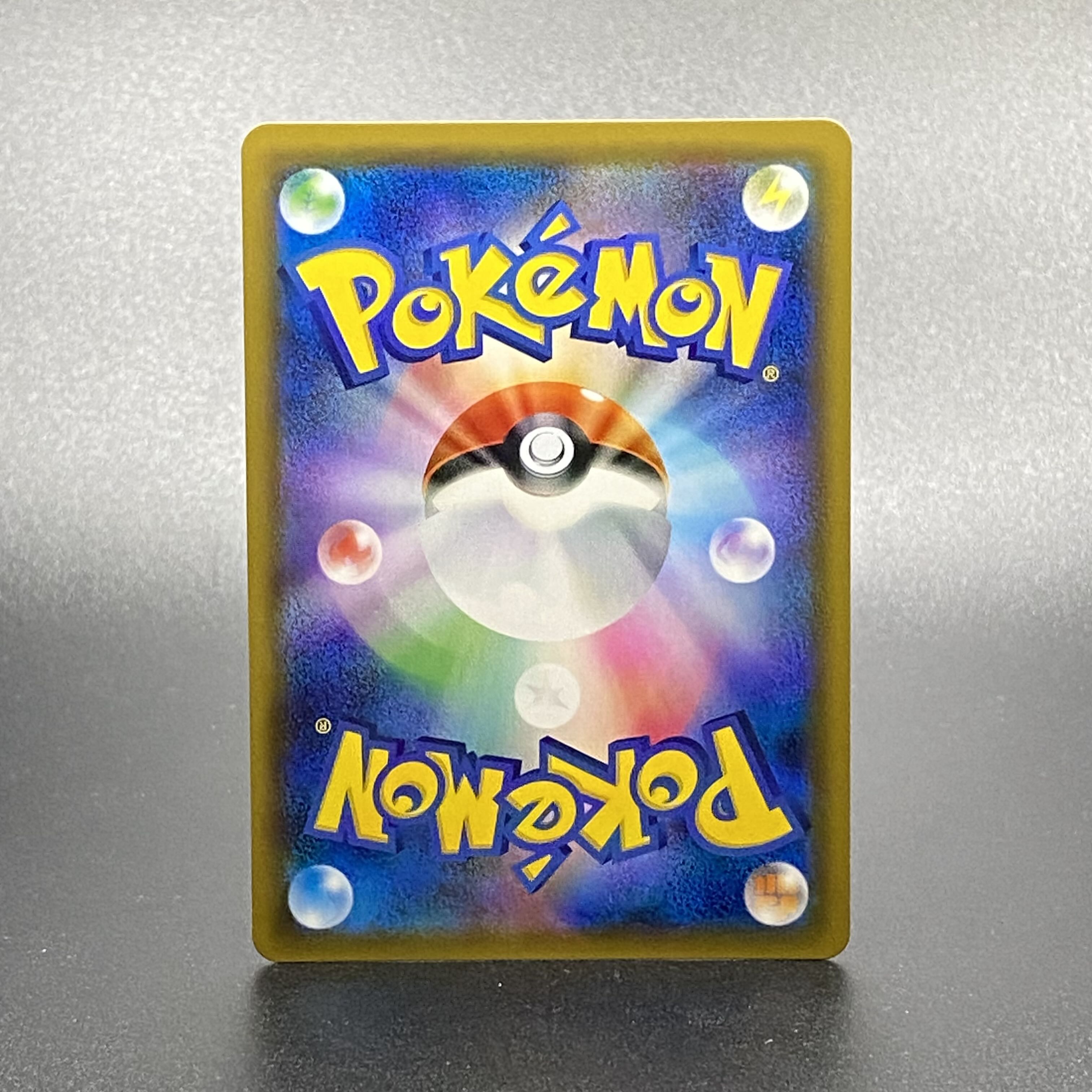 リザードンGX SSR 209/150