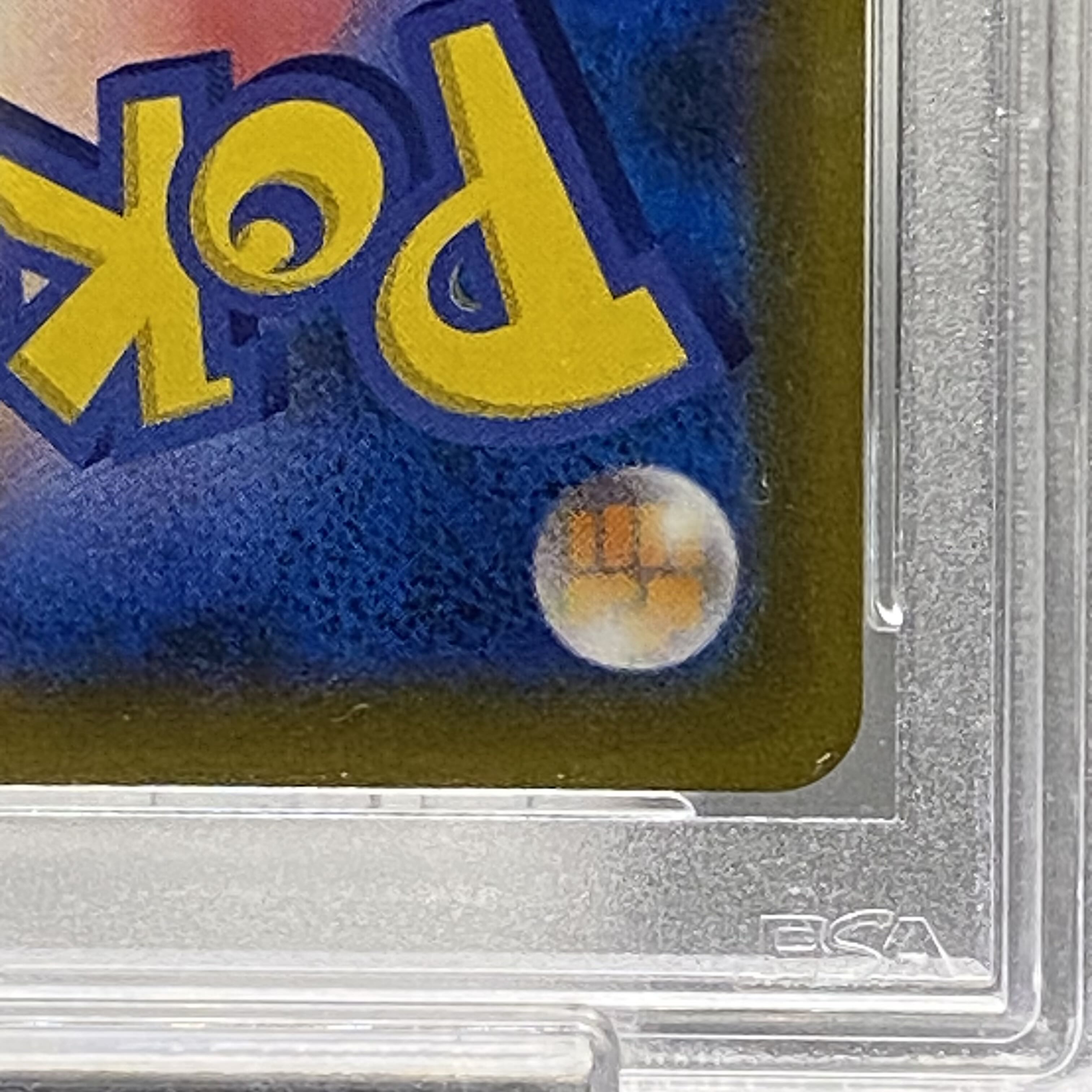 PSA10 ユウリ SR 276/184 1枚