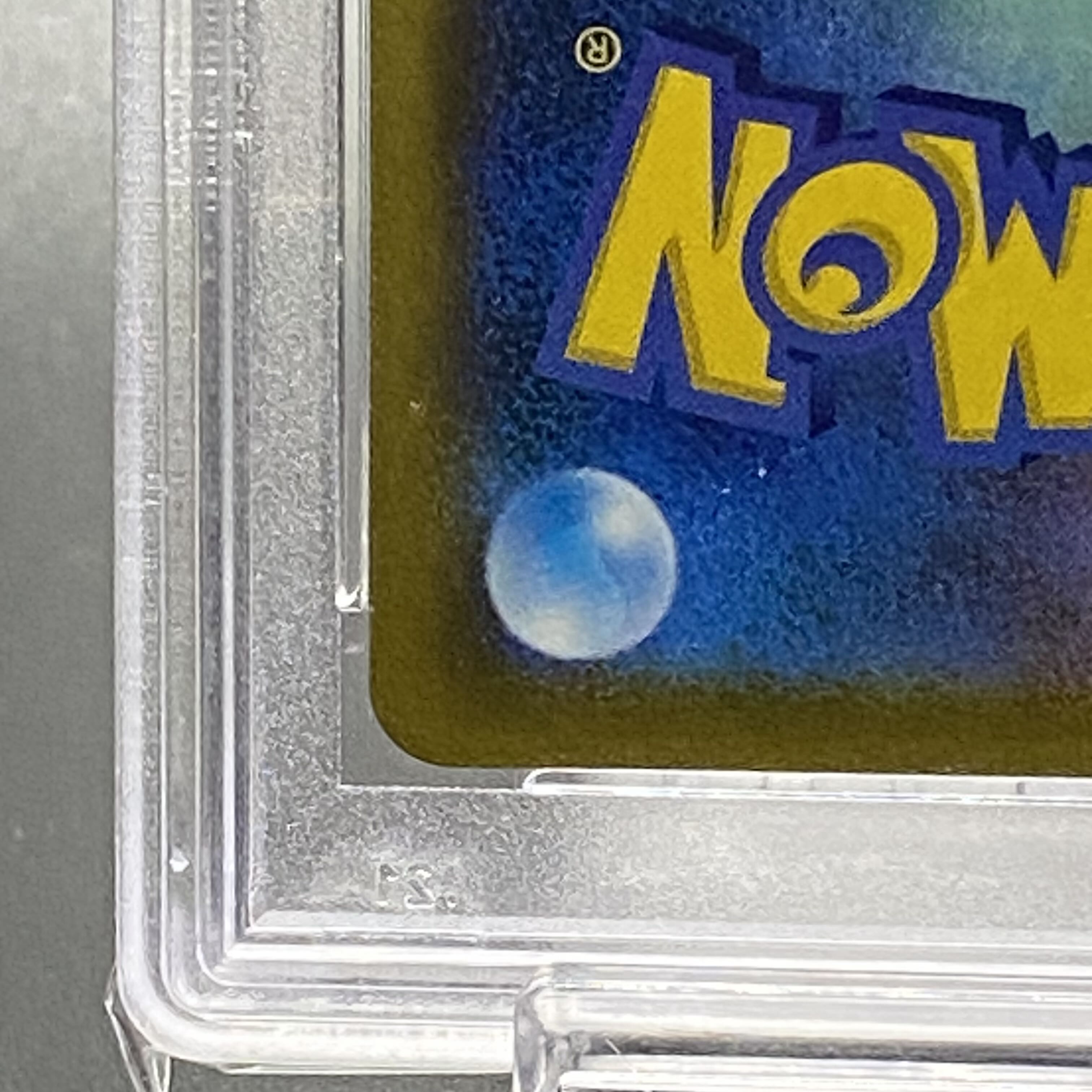 PSA10 ユウリ SR 276/184 1枚