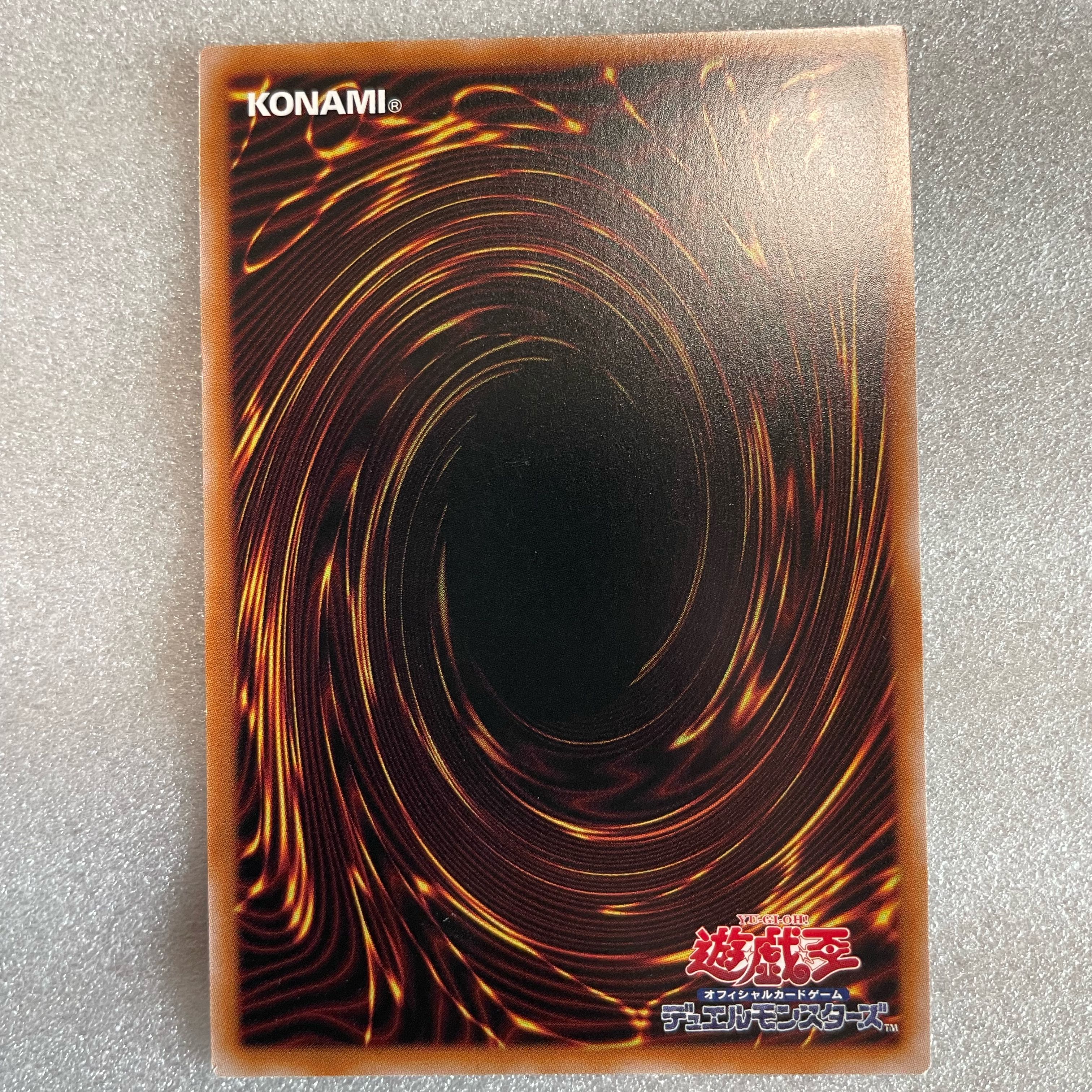 Dark Magician Secret Rare JP001