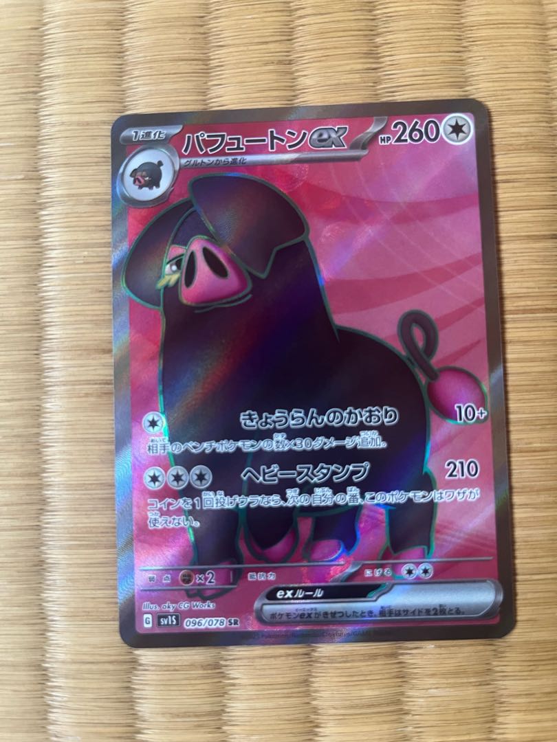 ベンディ様 専用