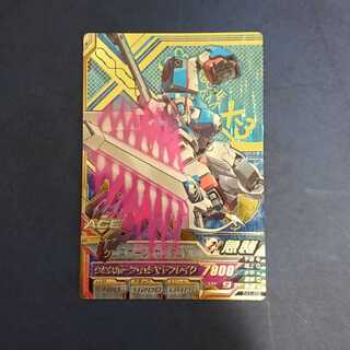 ガンダムトライエイジ  OA1弾  P  クロスボーン・ガンダムX3